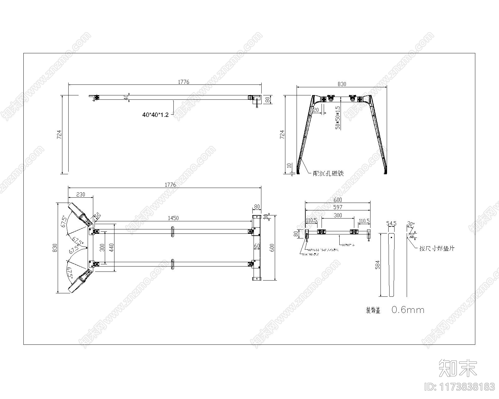 现代椅子施工图下载【ID:1173838183】