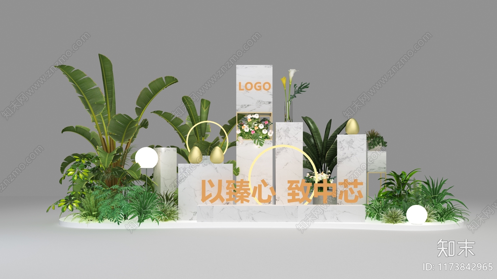 植物堆3D模型下载【ID:1173842965】