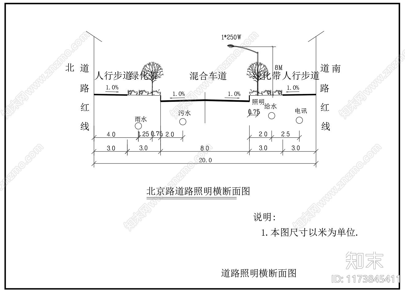 现代其他节点详图施工图下载【ID:1173845411】