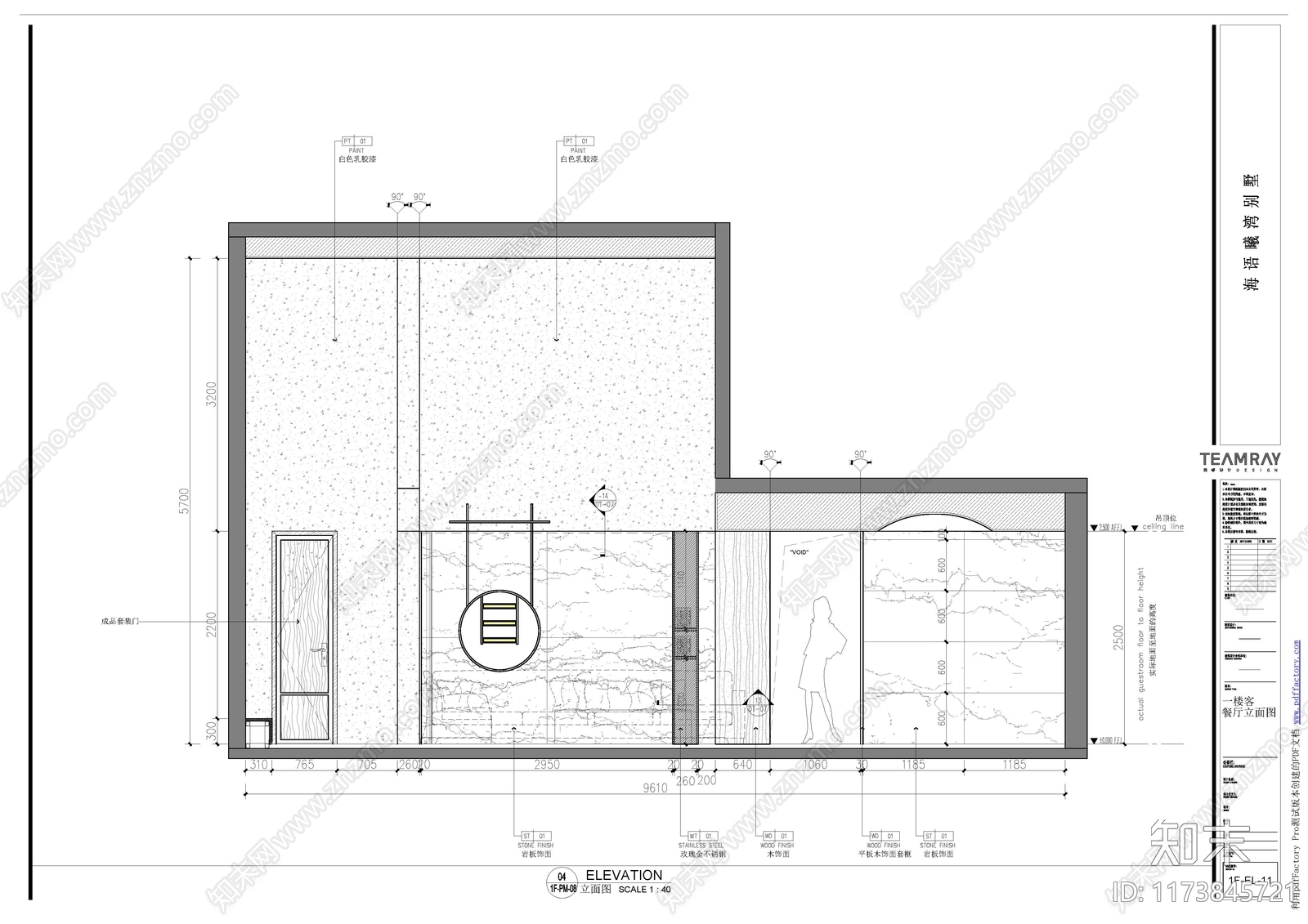 别墅cad施工图下载【ID:1173845721】