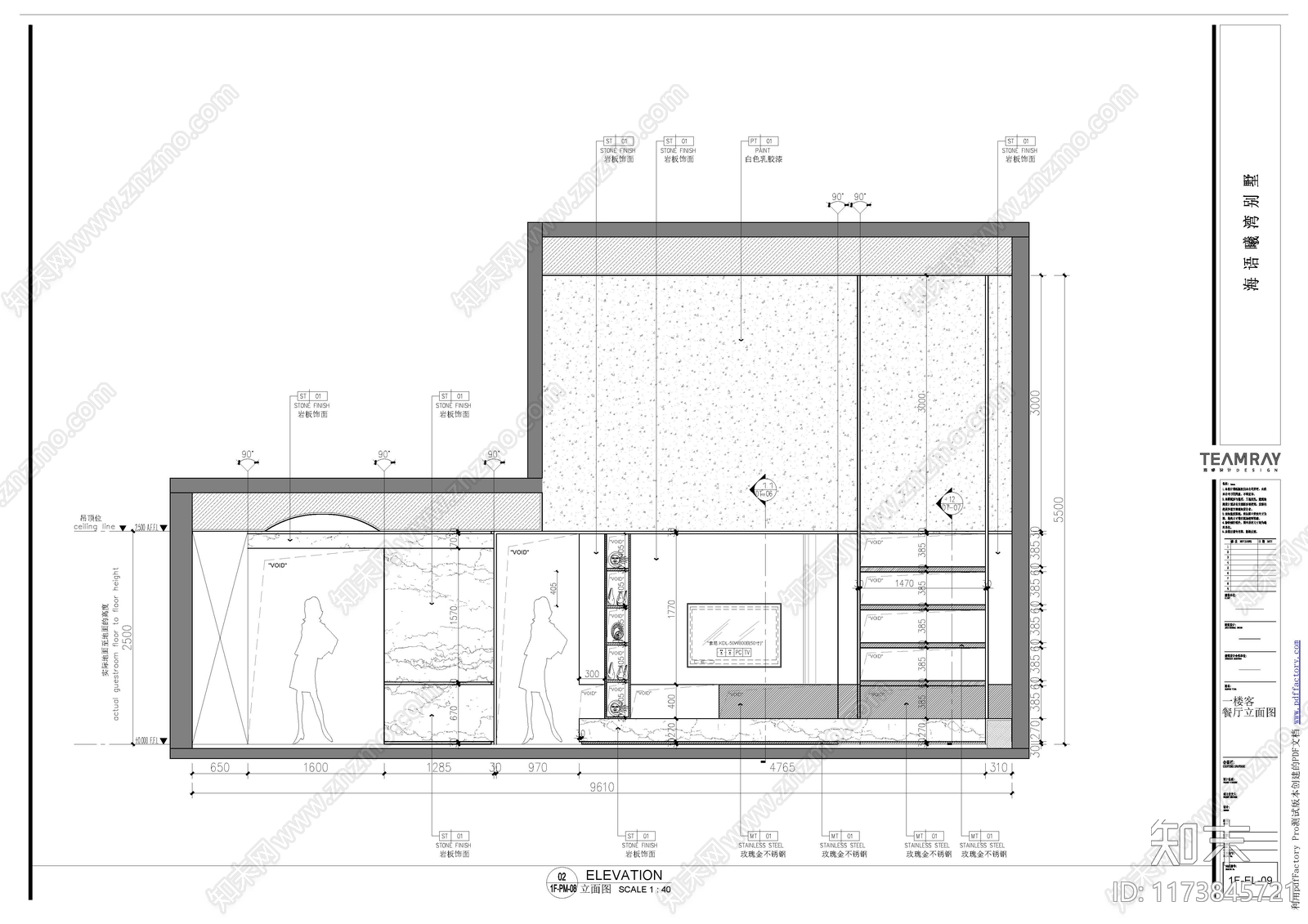 别墅cad施工图下载【ID:1173845721】