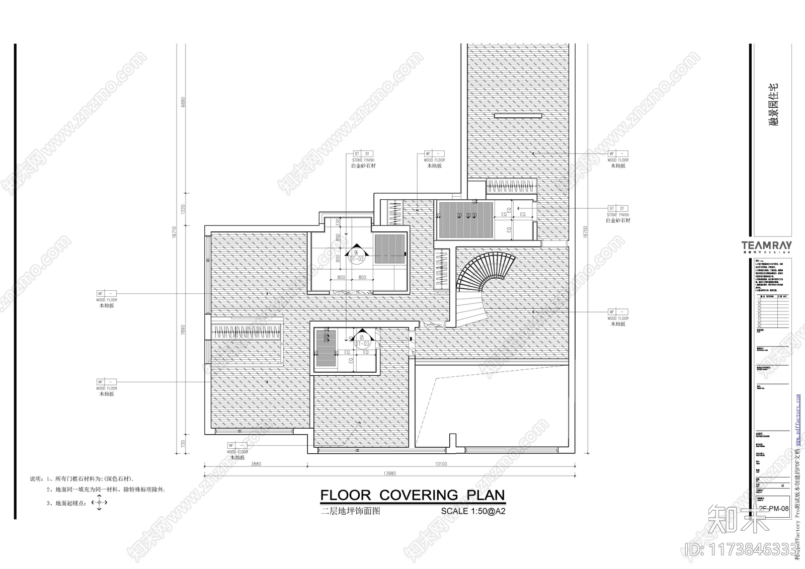 别墅cad施工图下载【ID:1173846333】