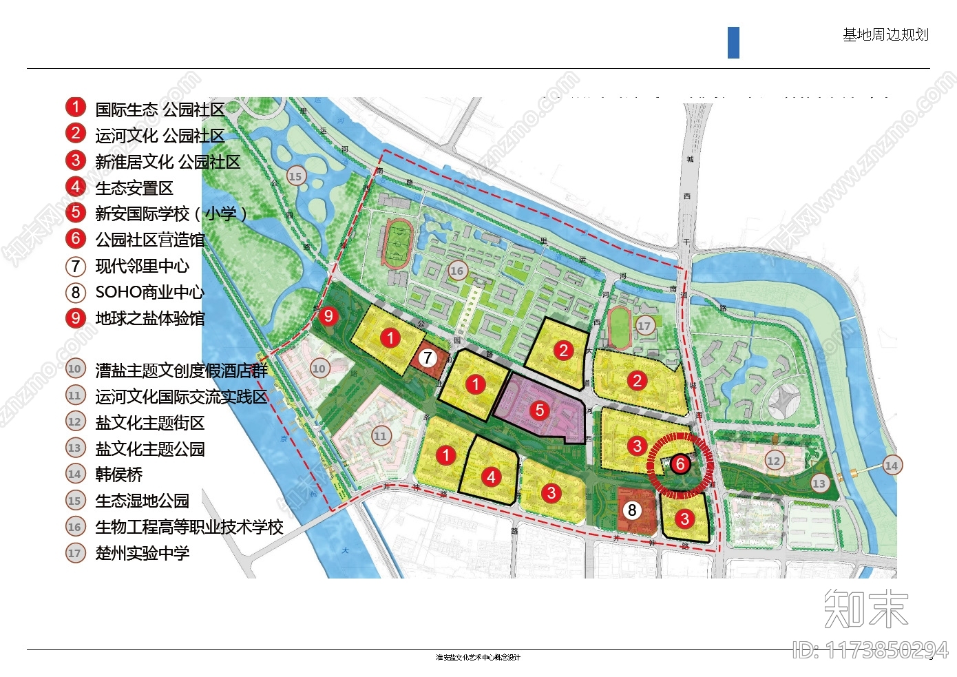 现代简约展馆建筑下载【ID:1173850294】