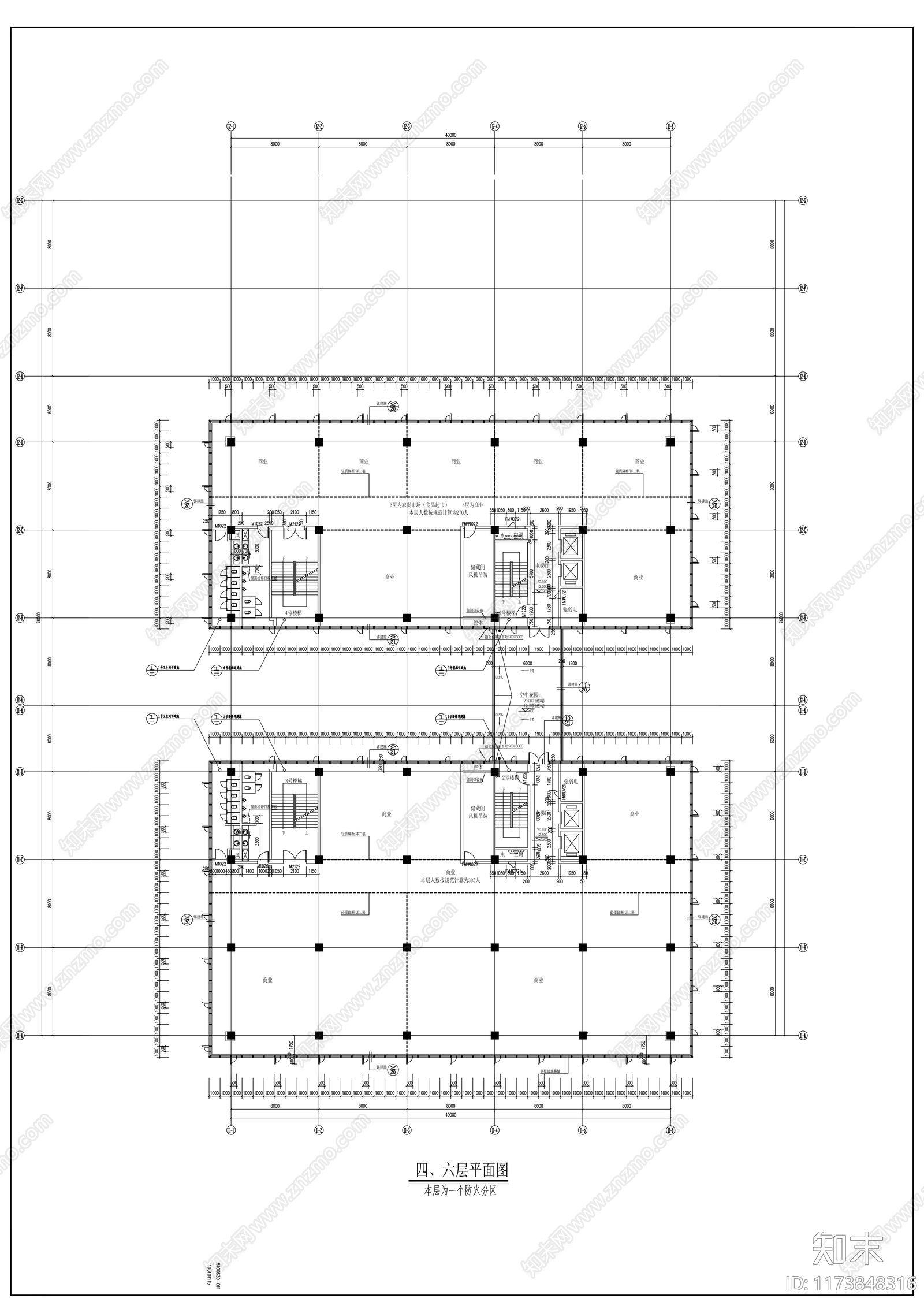 现代商业综合体cad施工图下载【ID:1173848316】