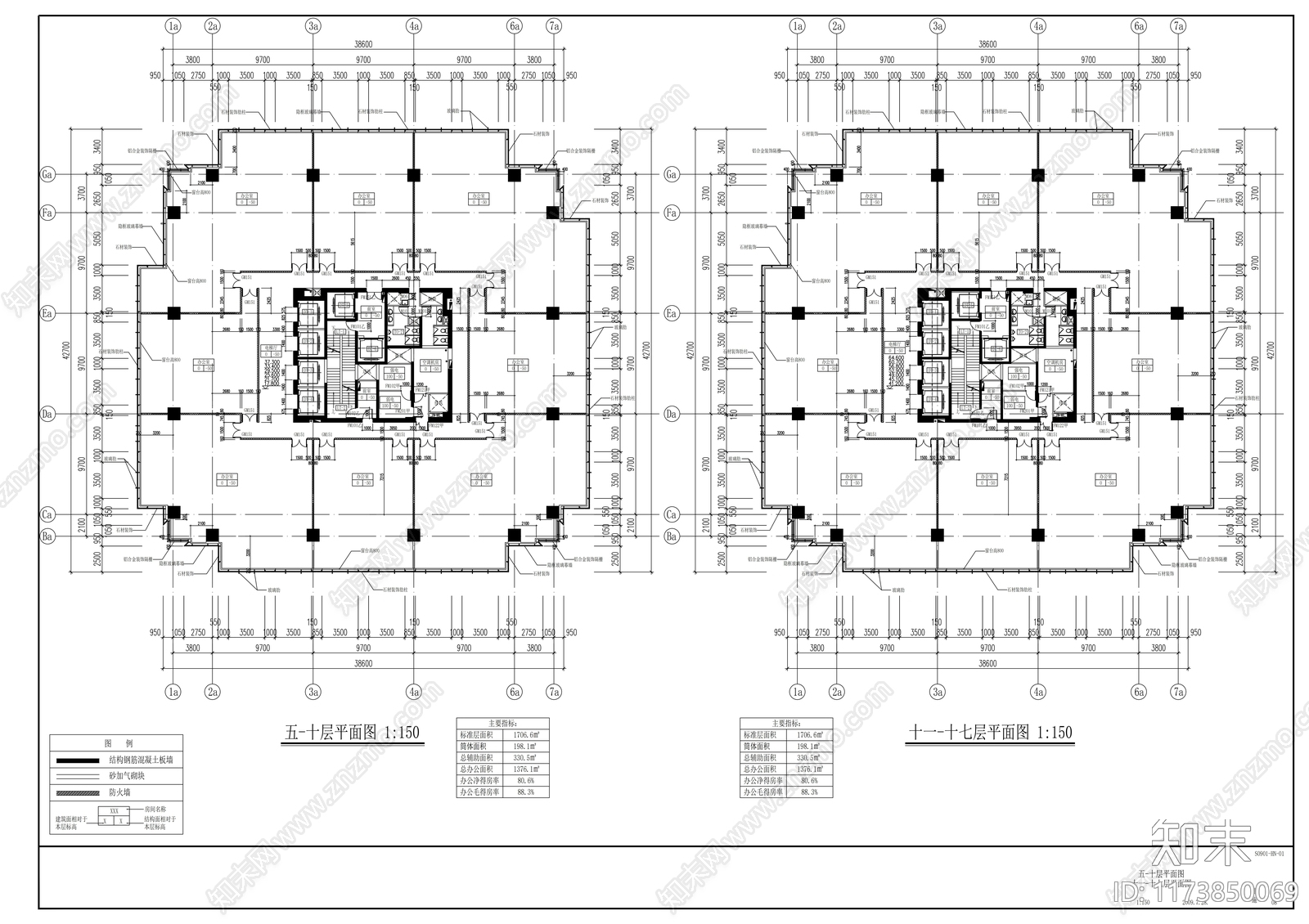 现代办公楼建筑施工图下载【ID:1173850069】