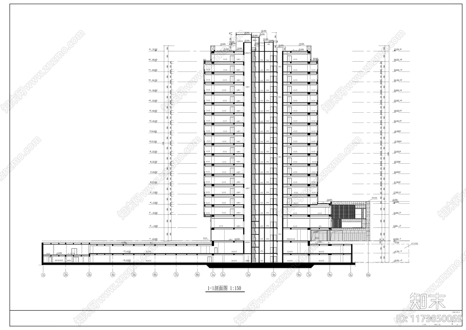 现代办公楼建筑施工图下载【ID:1173850069】