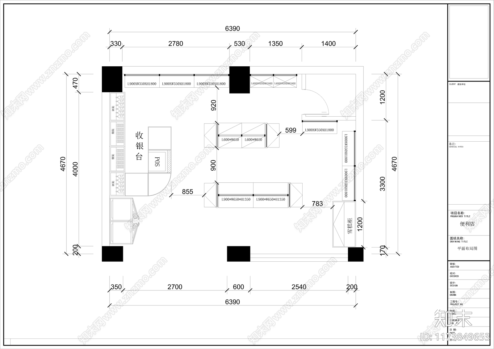 现代便利店cad施工图下载【ID:1173849653】