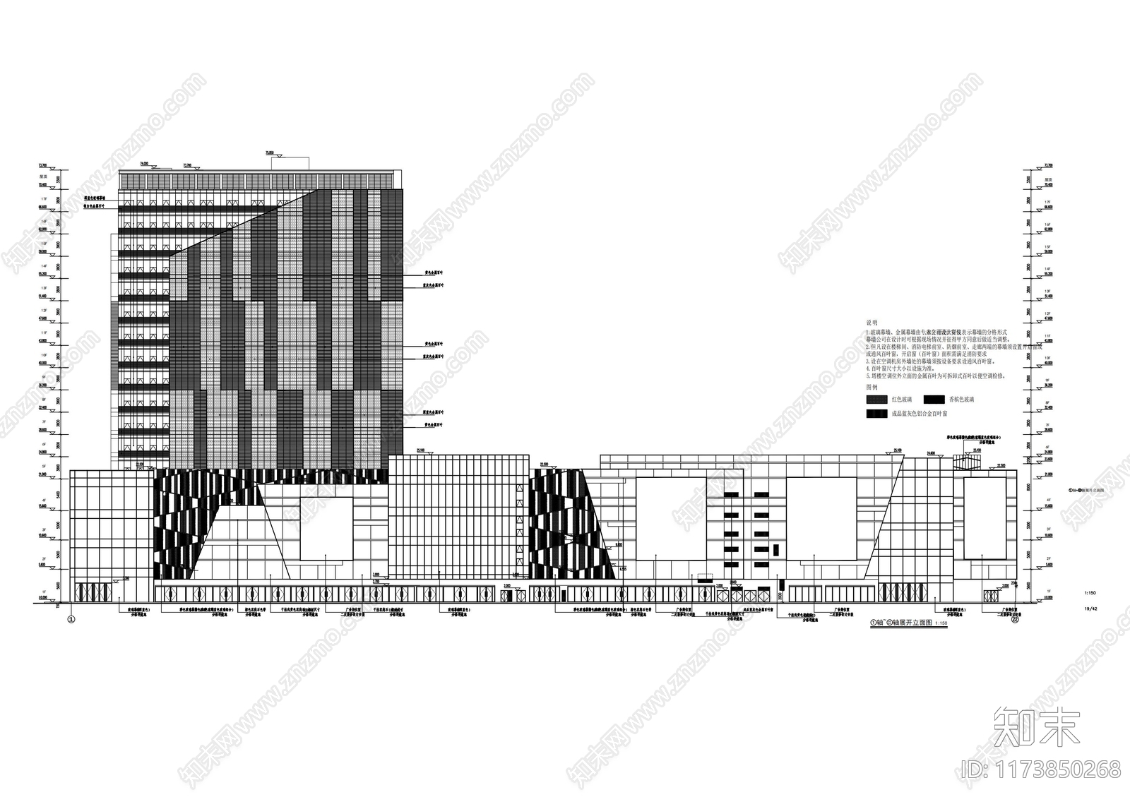 现代商业综合体cad施工图下载【ID:1173850268】