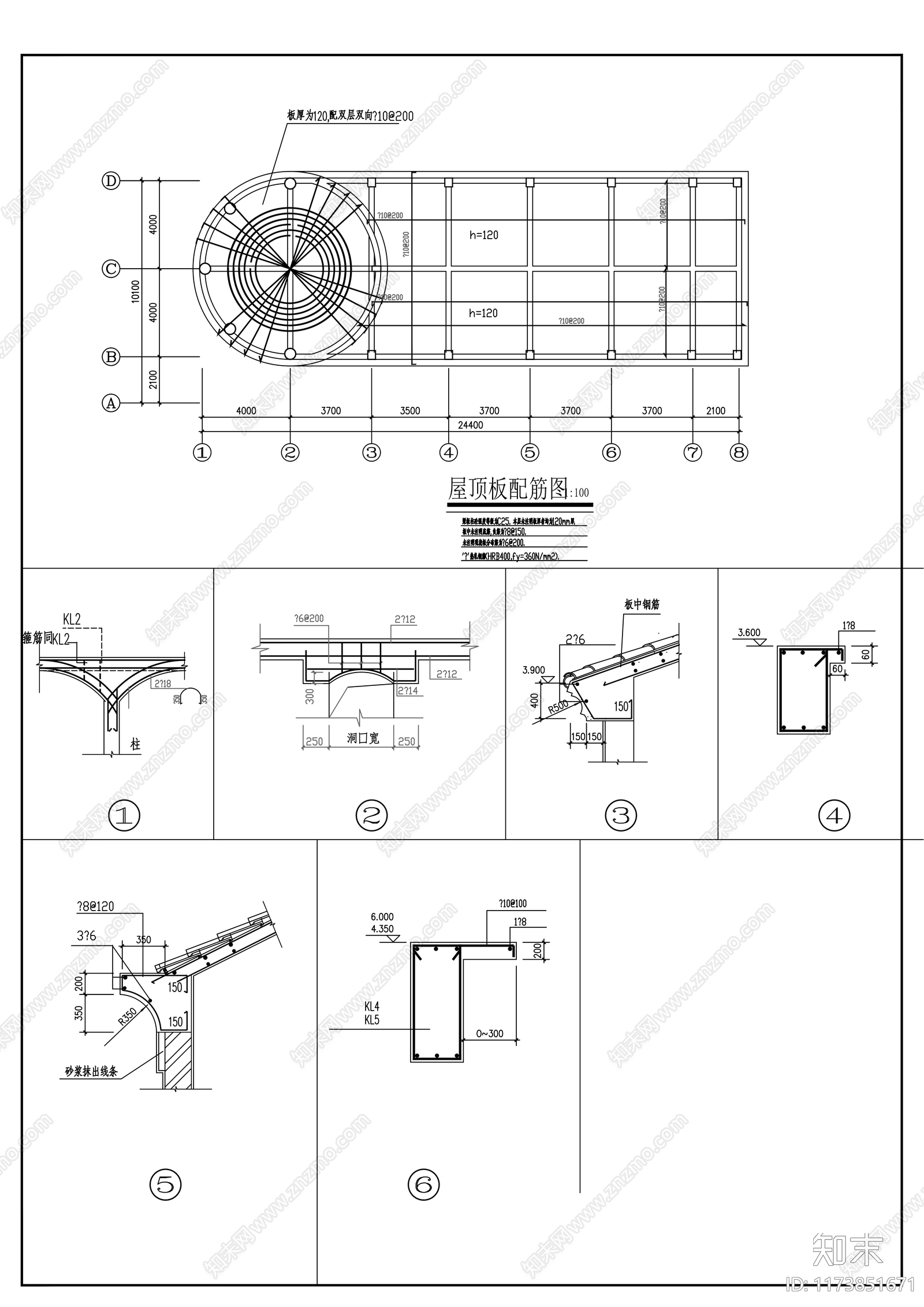 售楼处建筑施工图下载【ID:1173851671】