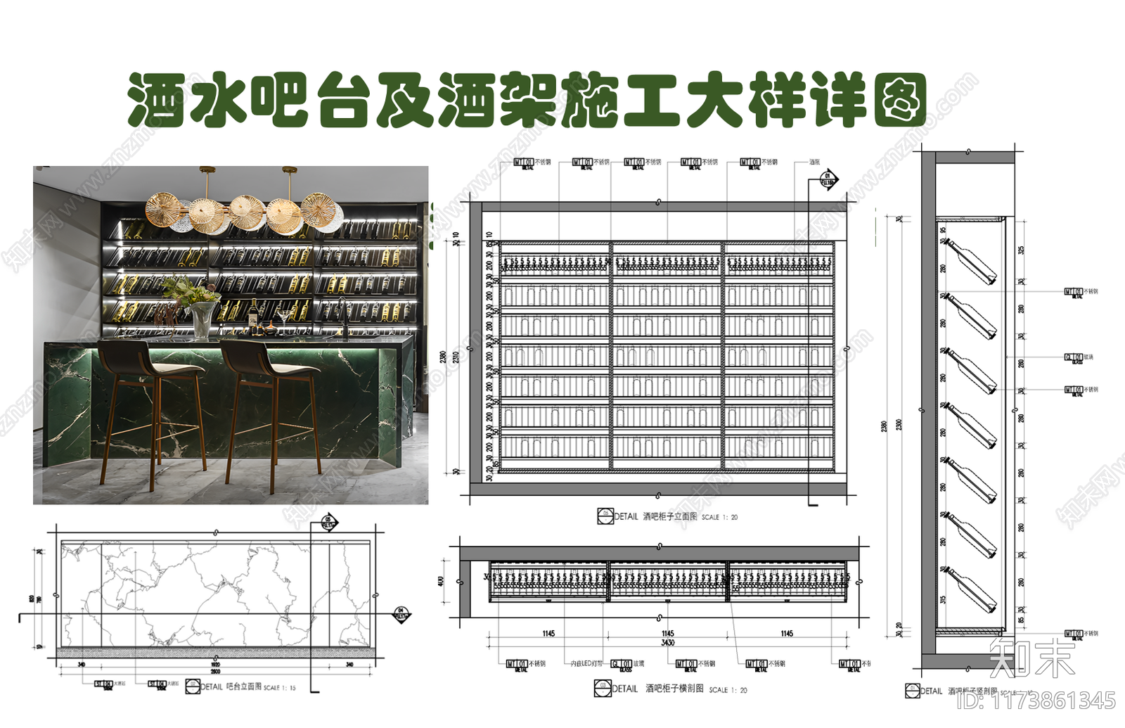 现代家具节点详图cad施工图下载【ID:1173861345】