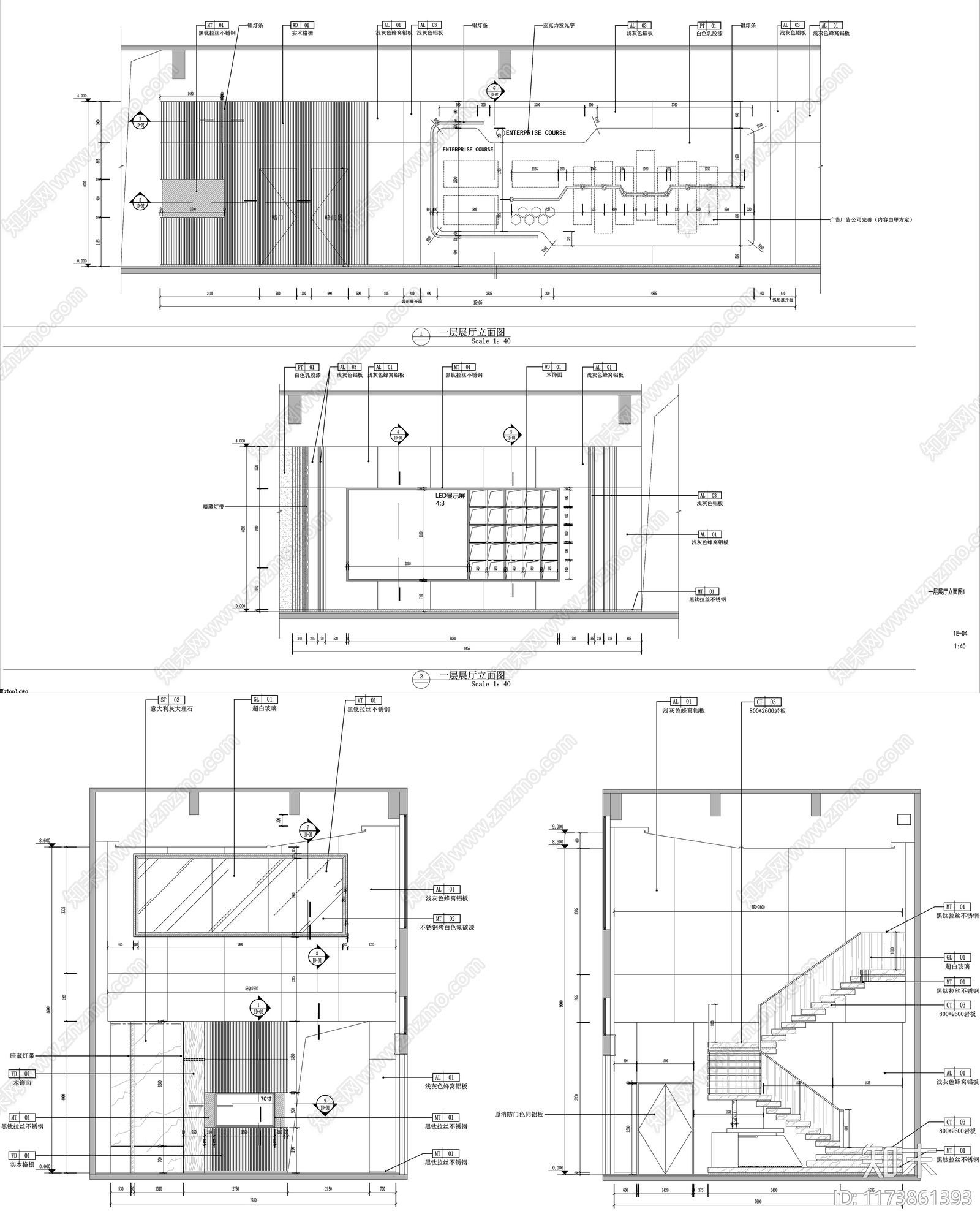 现代整体办公空间cad施工图下载【ID:1173861393】