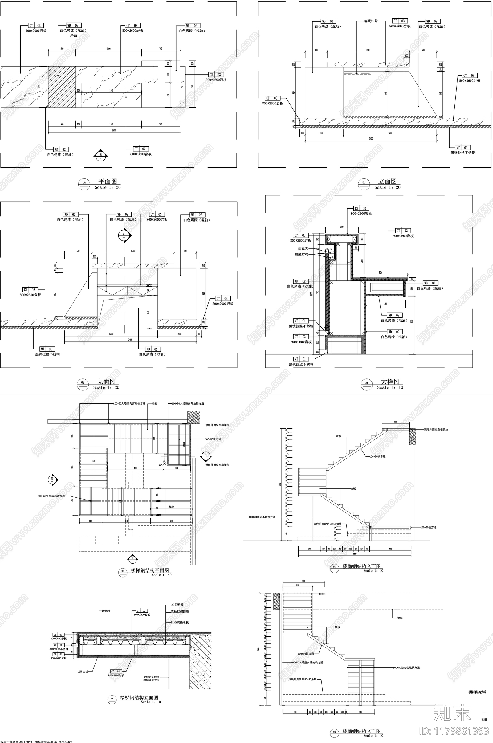 现代整体办公空间cad施工图下载【ID:1173861393】