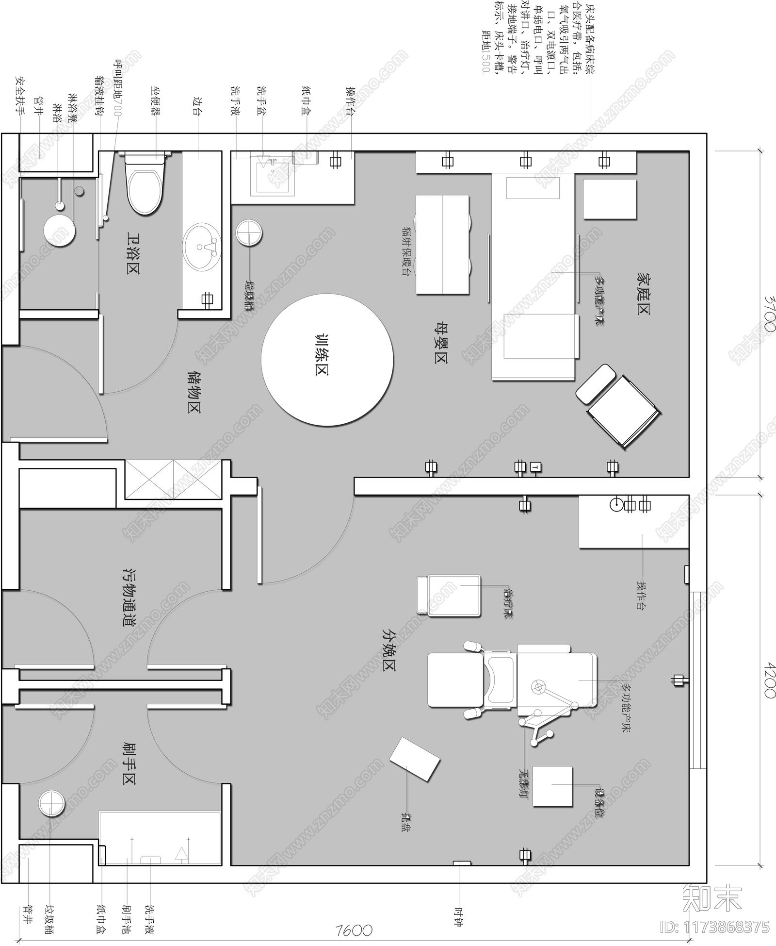 现代医院cad施工图下载【ID:1173868375】