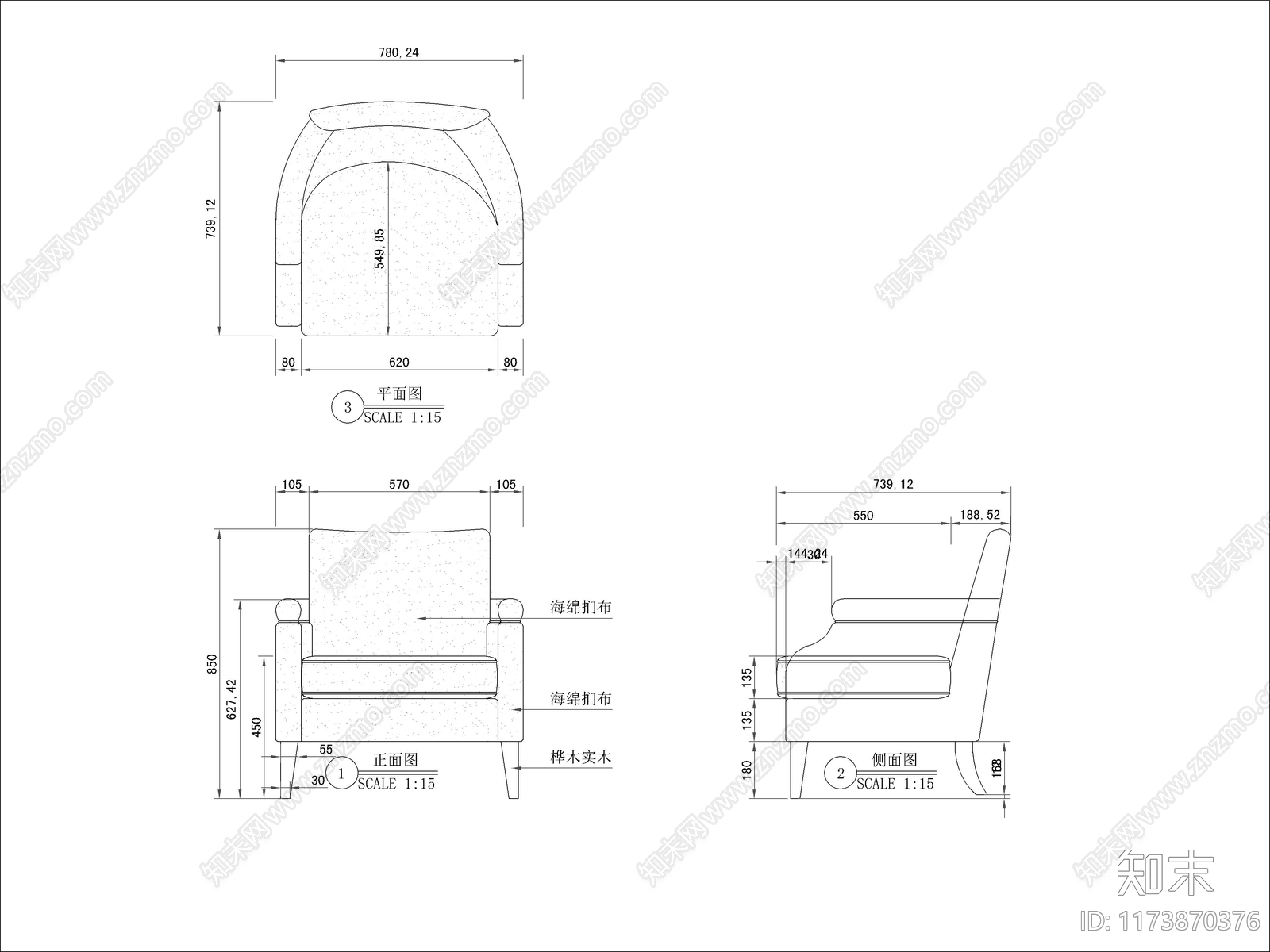 现代沙发cad施工图下载【ID:1173870376】