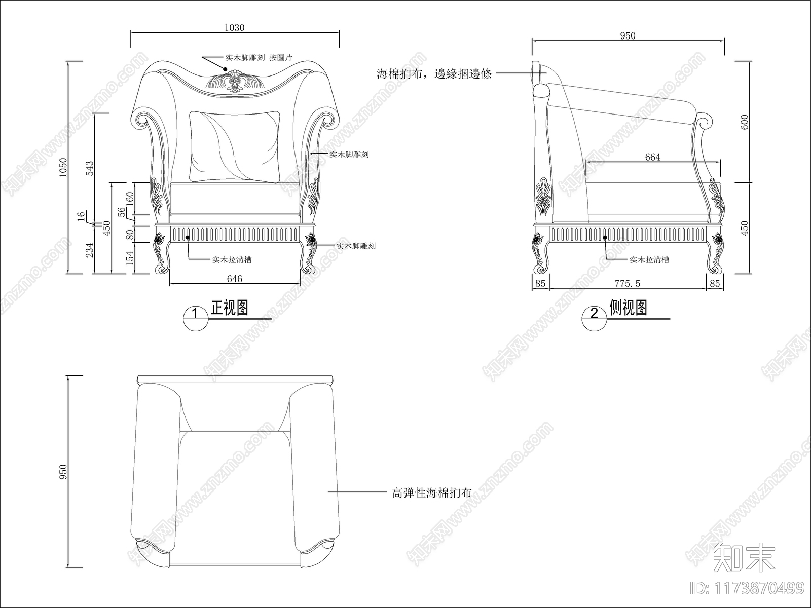 欧式沙发施工图下载【ID:1173870499】