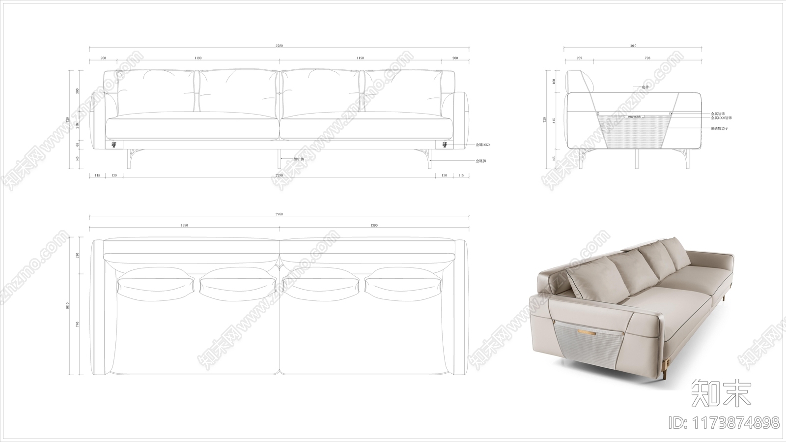轻奢意式沙发施工图下载【ID:1173874898】