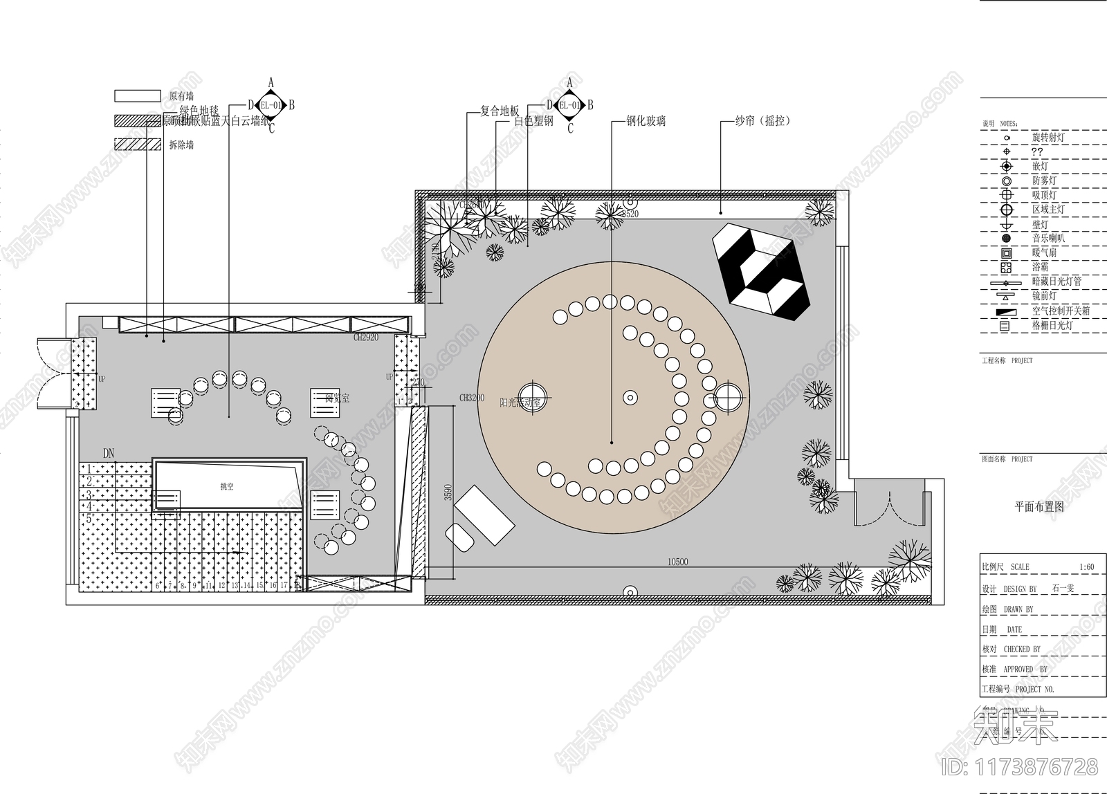 现代教室cad施工图下载【ID:1173876728】