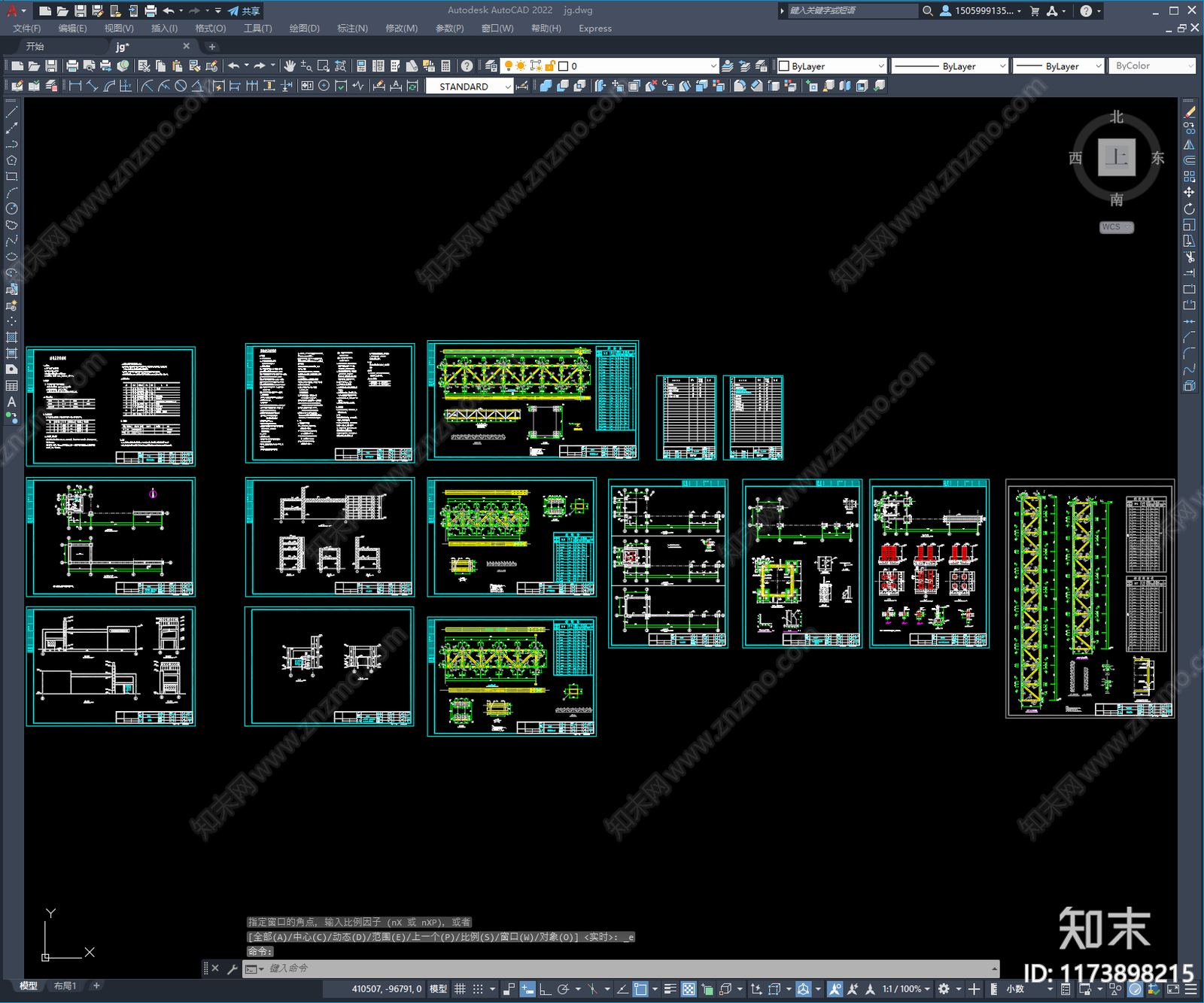 钢结构施工图下载【ID:1173898215】