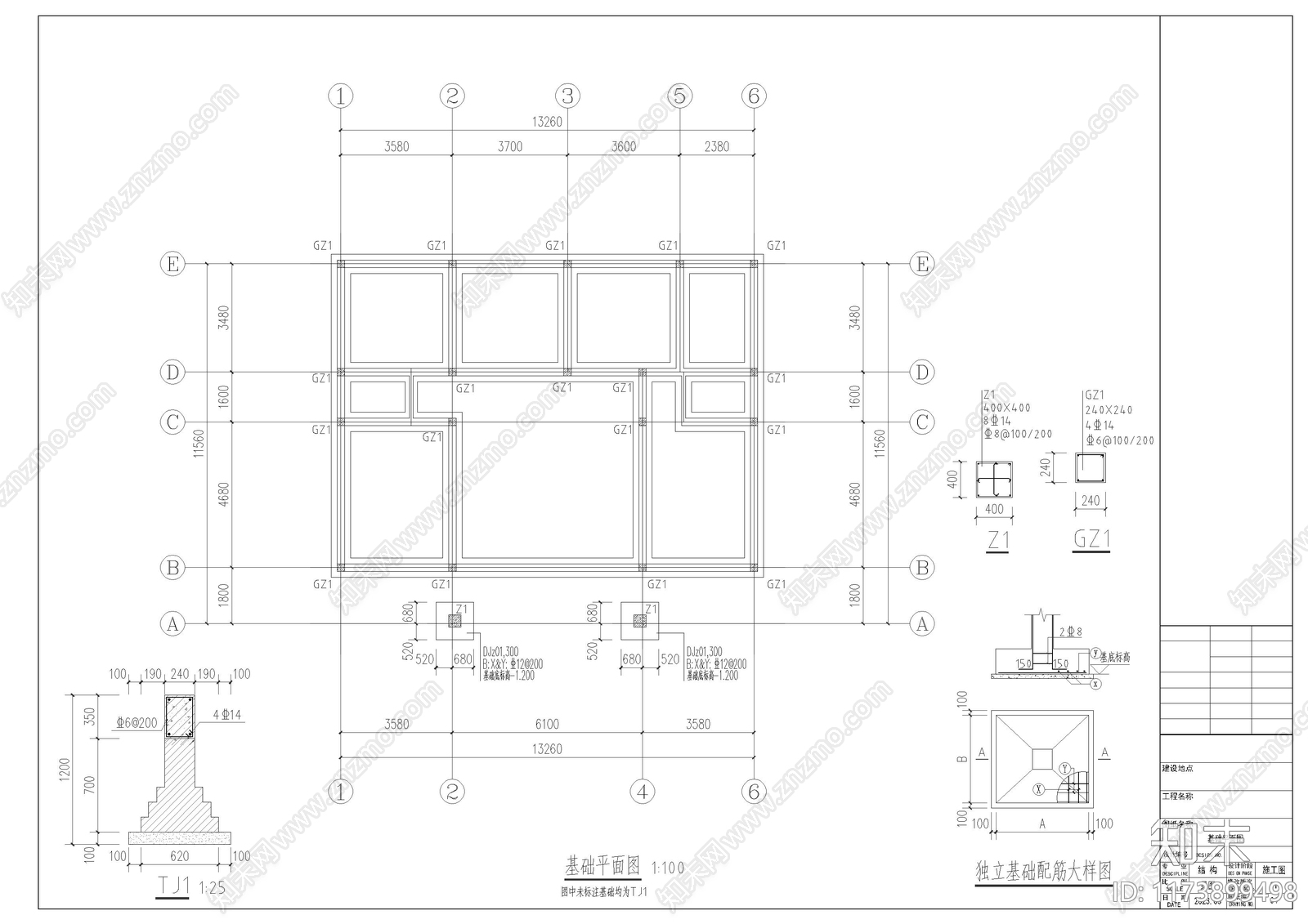 新中式别墅建筑cad施工图下载【ID:1173899498】