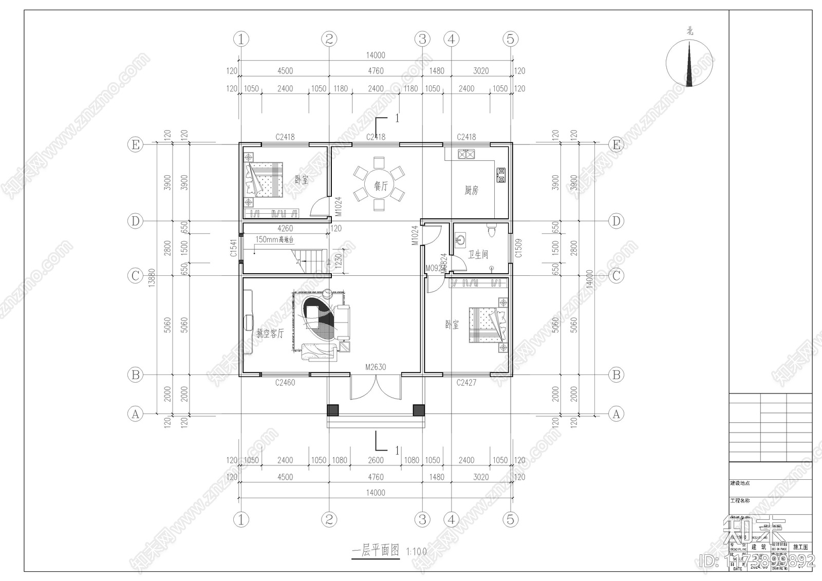 新中式别墅建筑施工图下载【ID:1173899892】