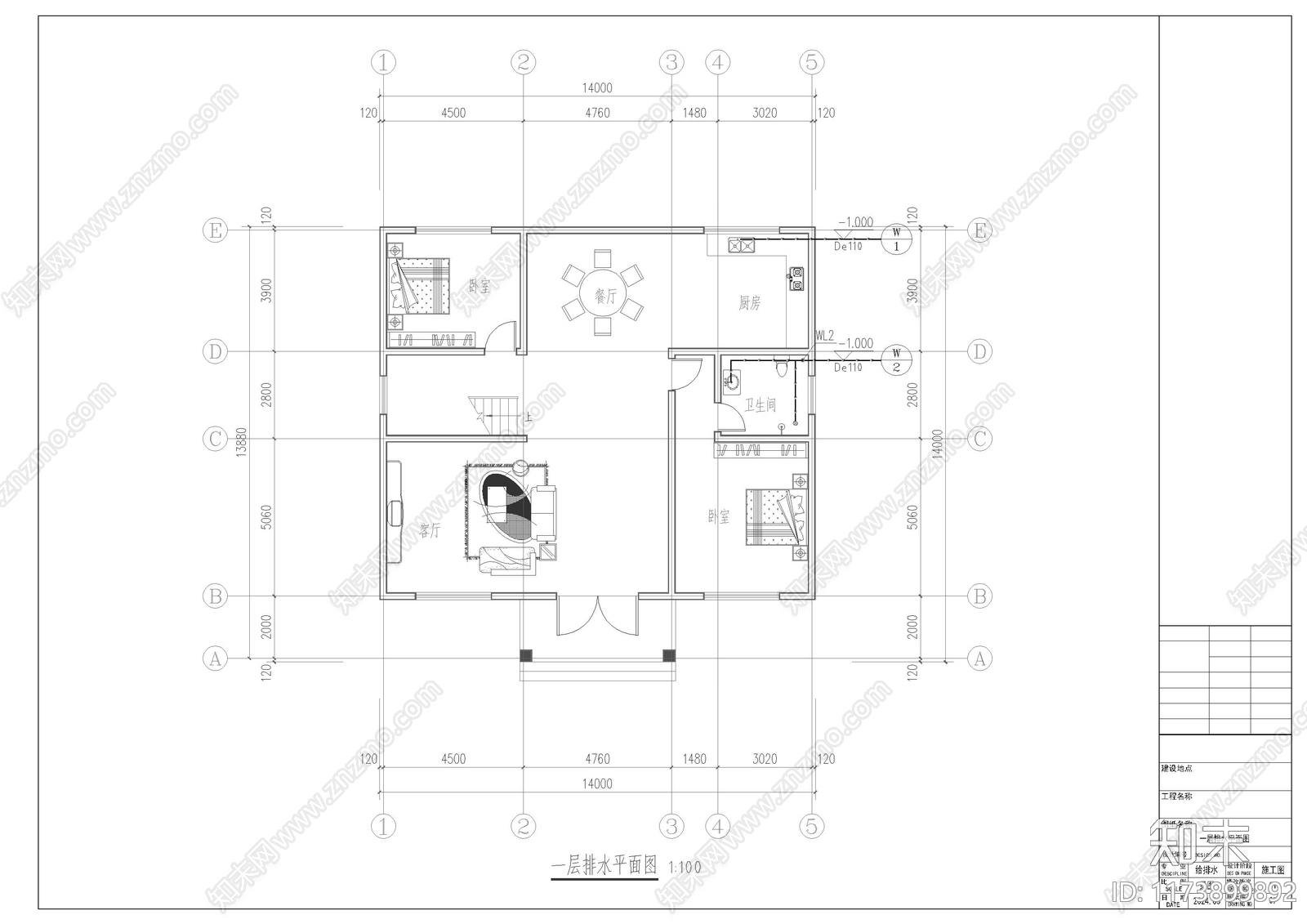 新中式别墅建筑施工图下载【ID:1173899892】