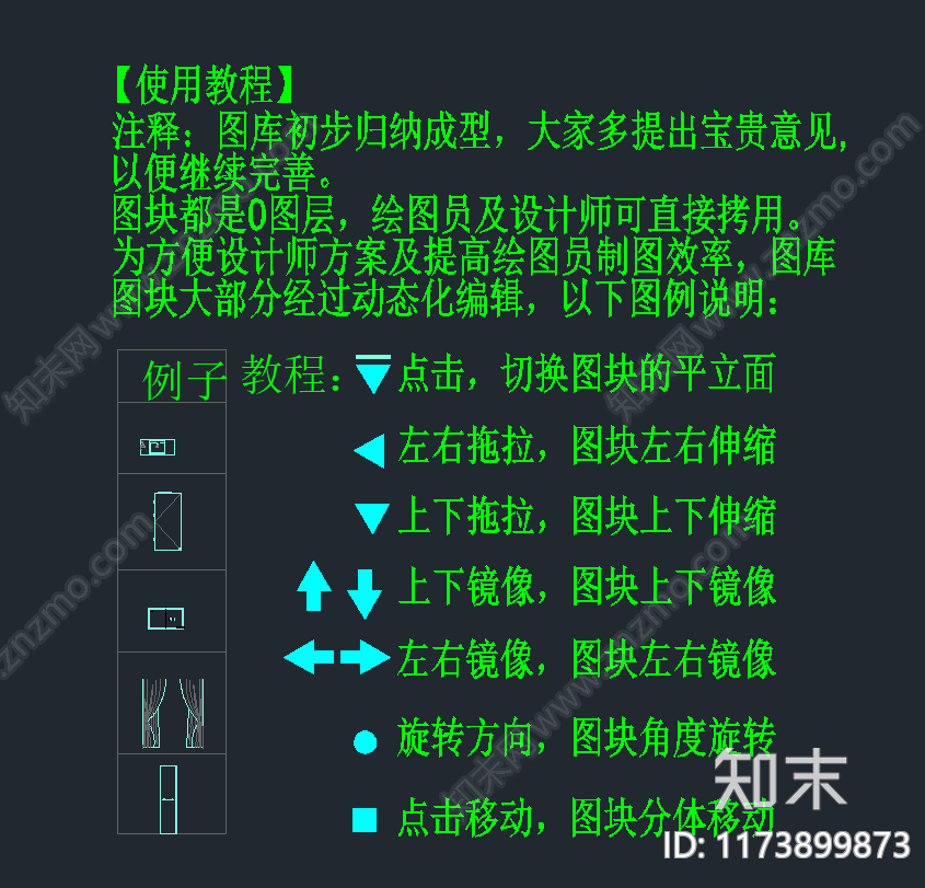 现代新中式综合家具图库施工图下载【ID:1173899873】