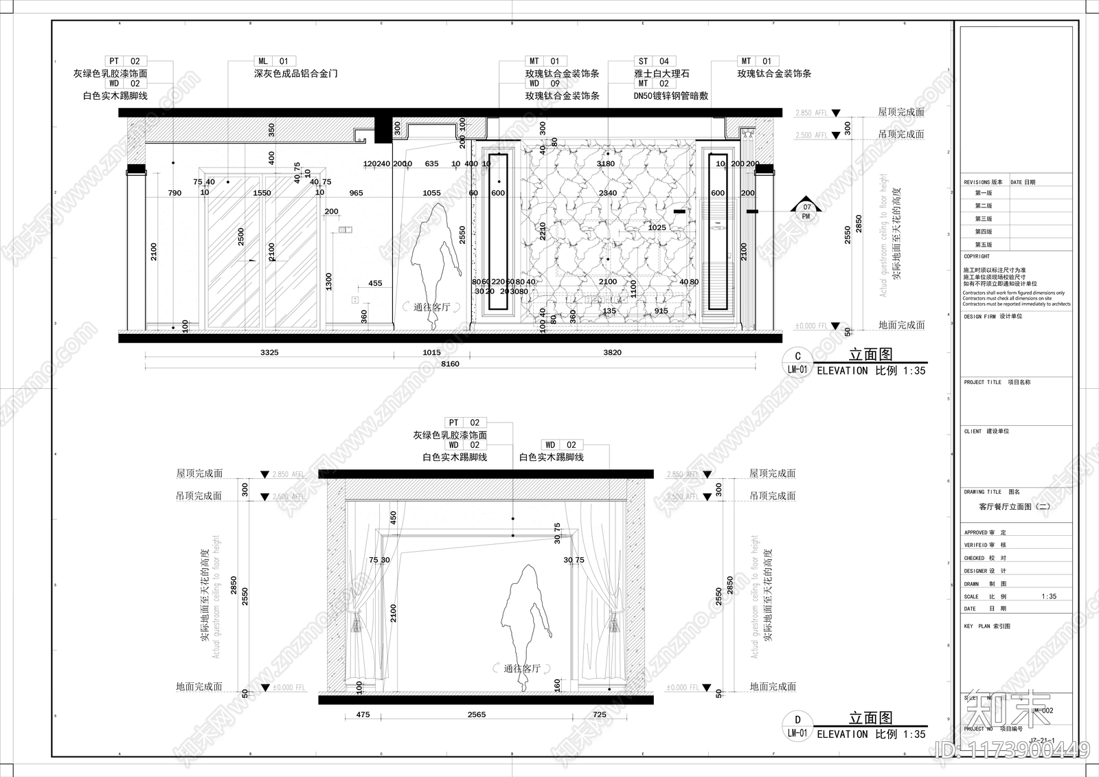 平层cad施工图下载【ID:1173900449】