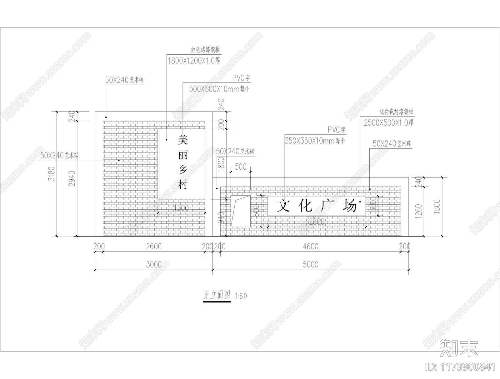 现代中式乡村景观施工图下载【ID:1173900841】