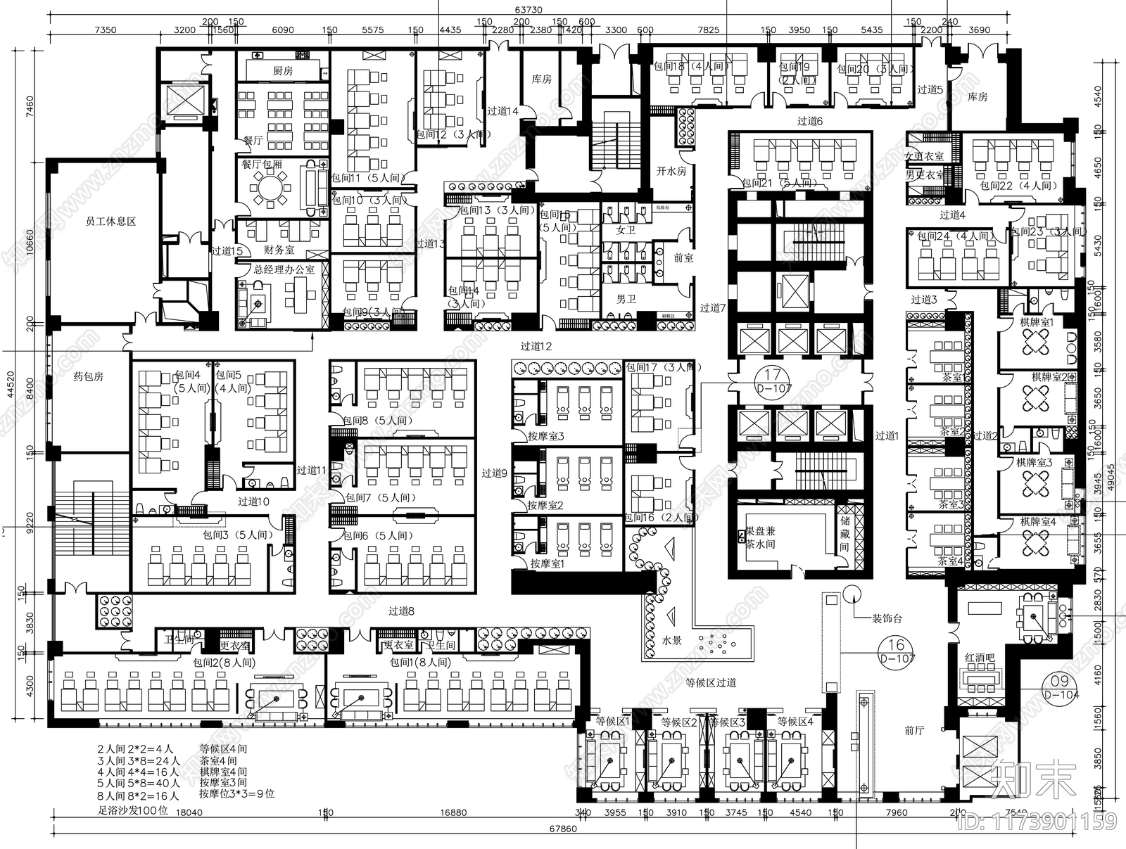 现代工装图库施工图下载【ID:1173901159】