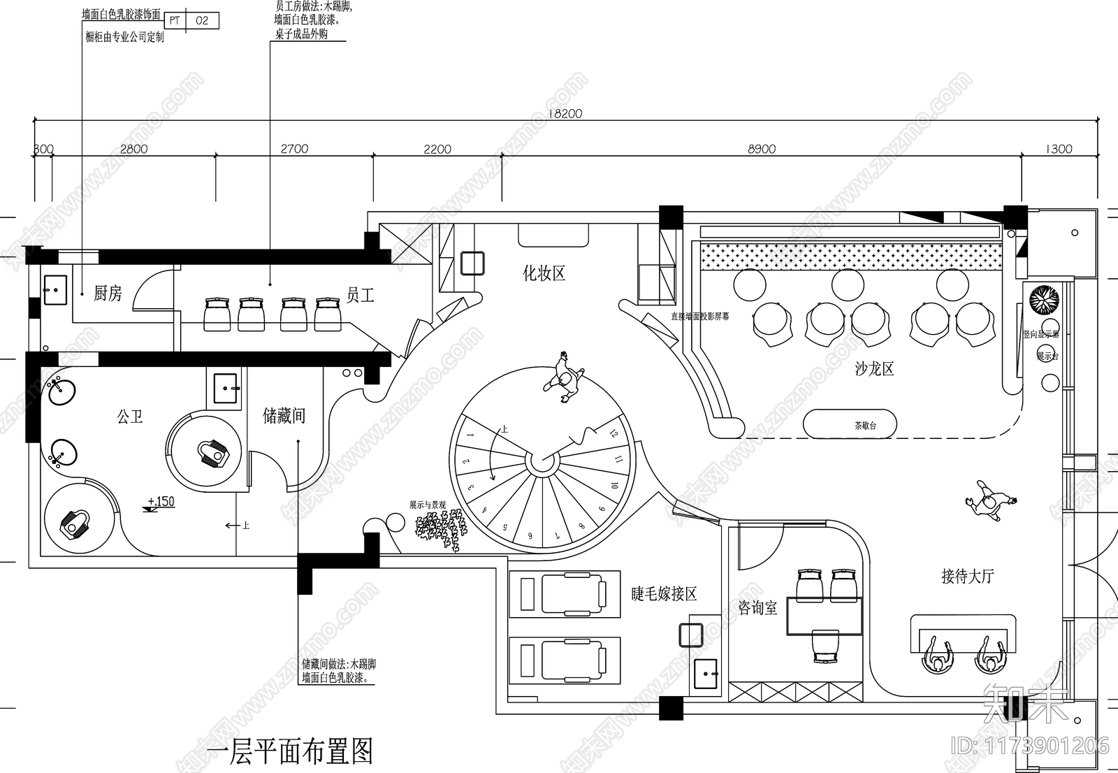 现代工装图库施工图下载【ID:1173901206】