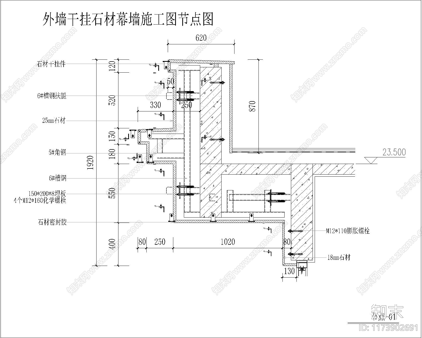 其他图库cad施工图下载【ID:1173902691】