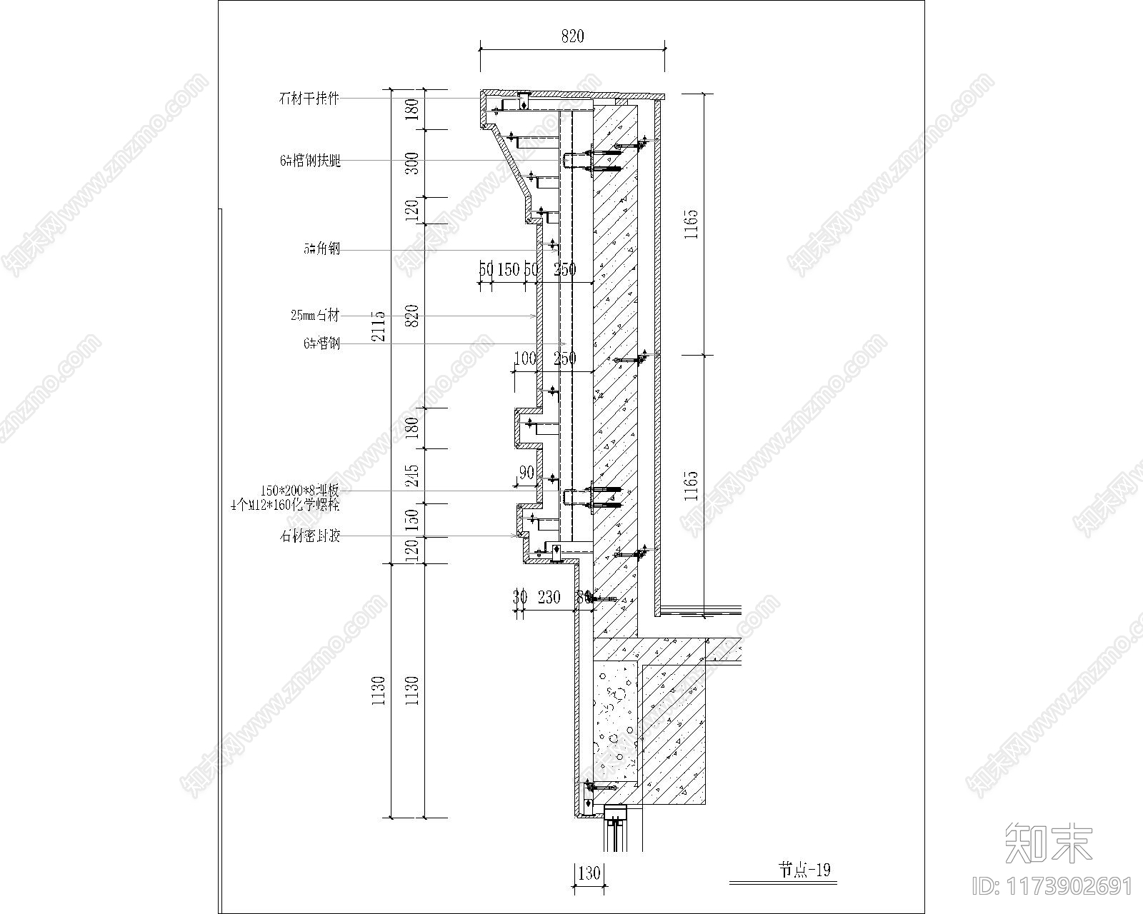 其他图库cad施工图下载【ID:1173902691】