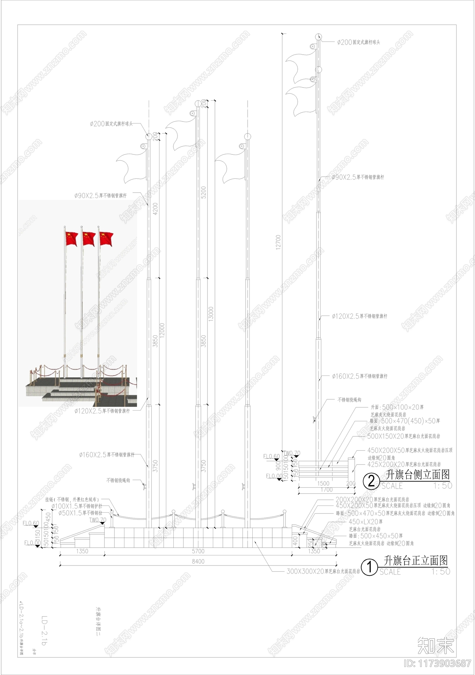 中式广场施工图下载【ID:1173903687】