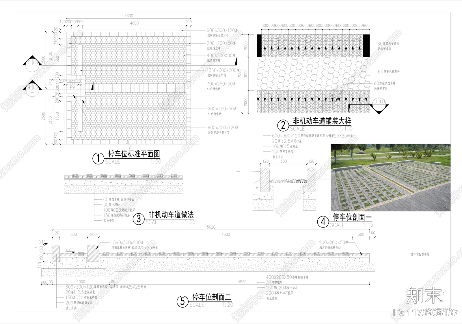 现代广场cad施工图下载【ID:1173904137】