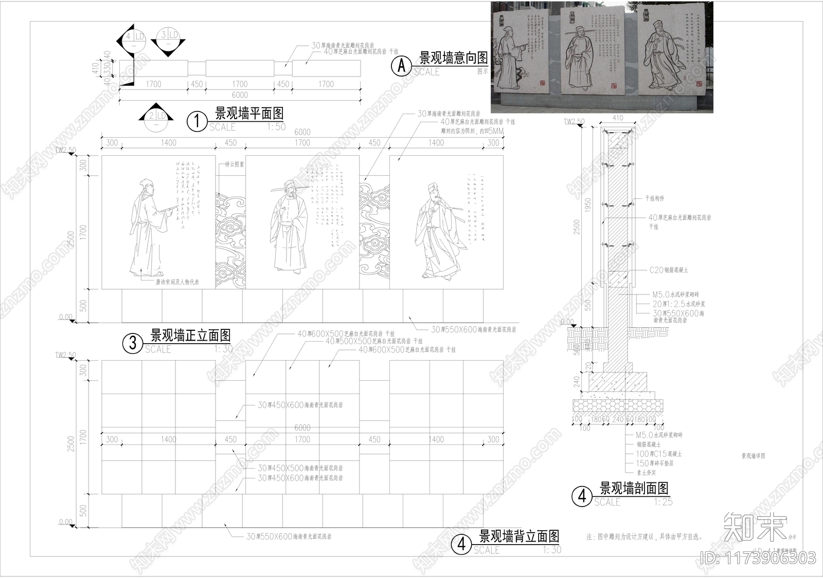 现代公园景观施工图下载【ID:1173906303】