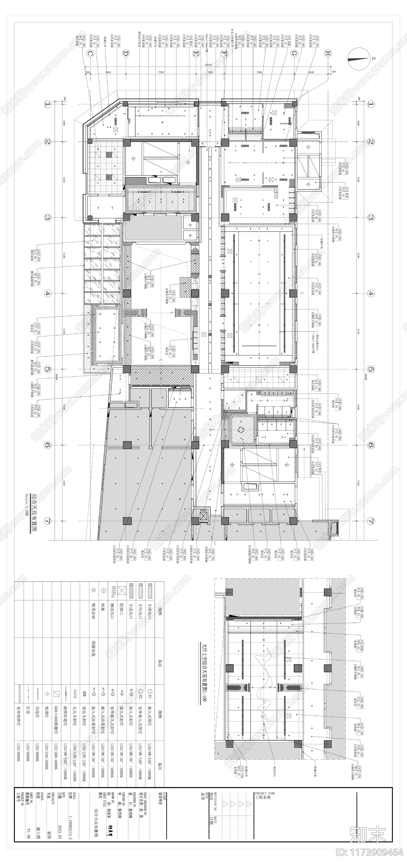 现代轻奢酒店施工图下载【ID:1173909464】