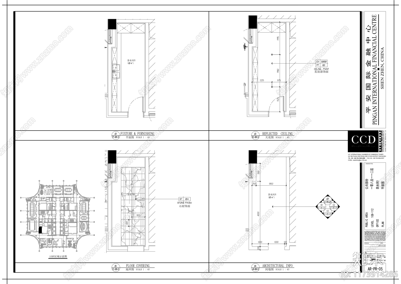 新中式其他工装空间施工图下载【ID:1173914286】