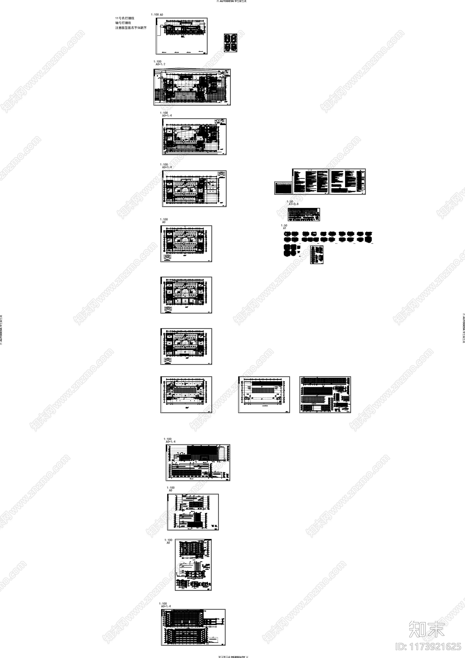 现代图书馆建筑cad施工图下载【ID:1173921625】