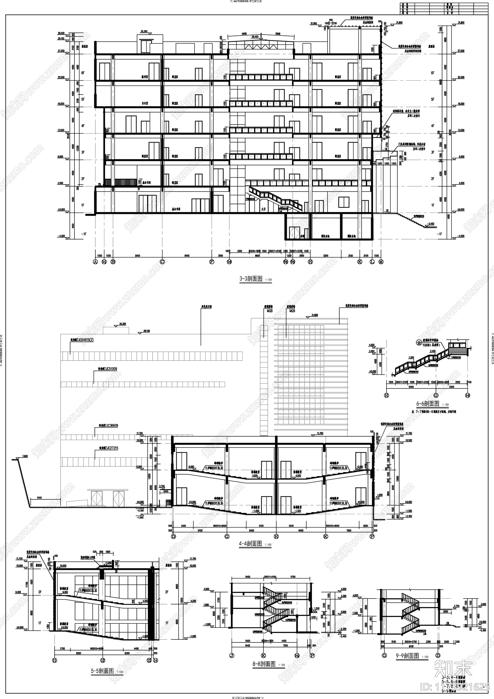 现代图书馆建筑cad施工图下载【ID:1173921625】