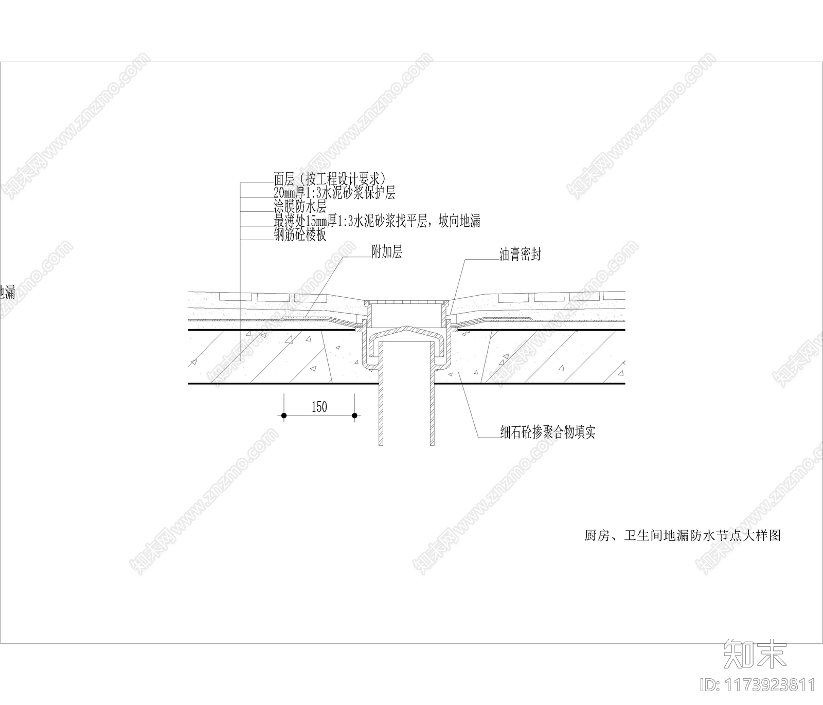 现代地面节点施工图下载【ID:1173923811】