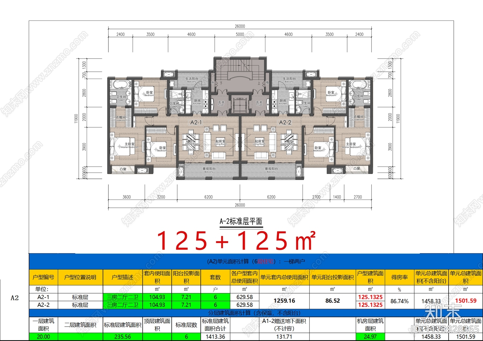 建筑平面图施工图下载【ID:1173928365】