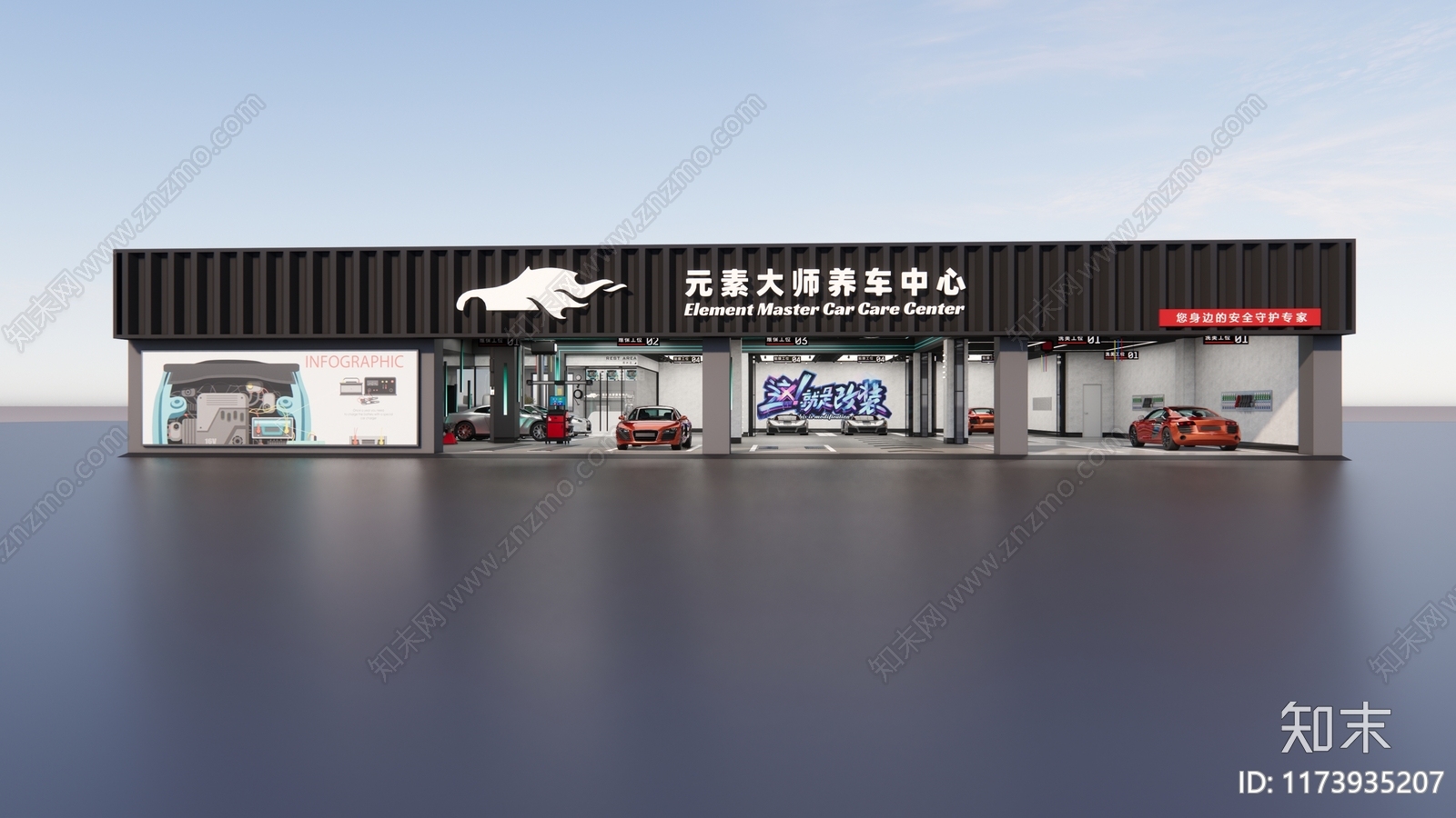 工业简约汽车4S店SU模型下载【ID:1173935207】