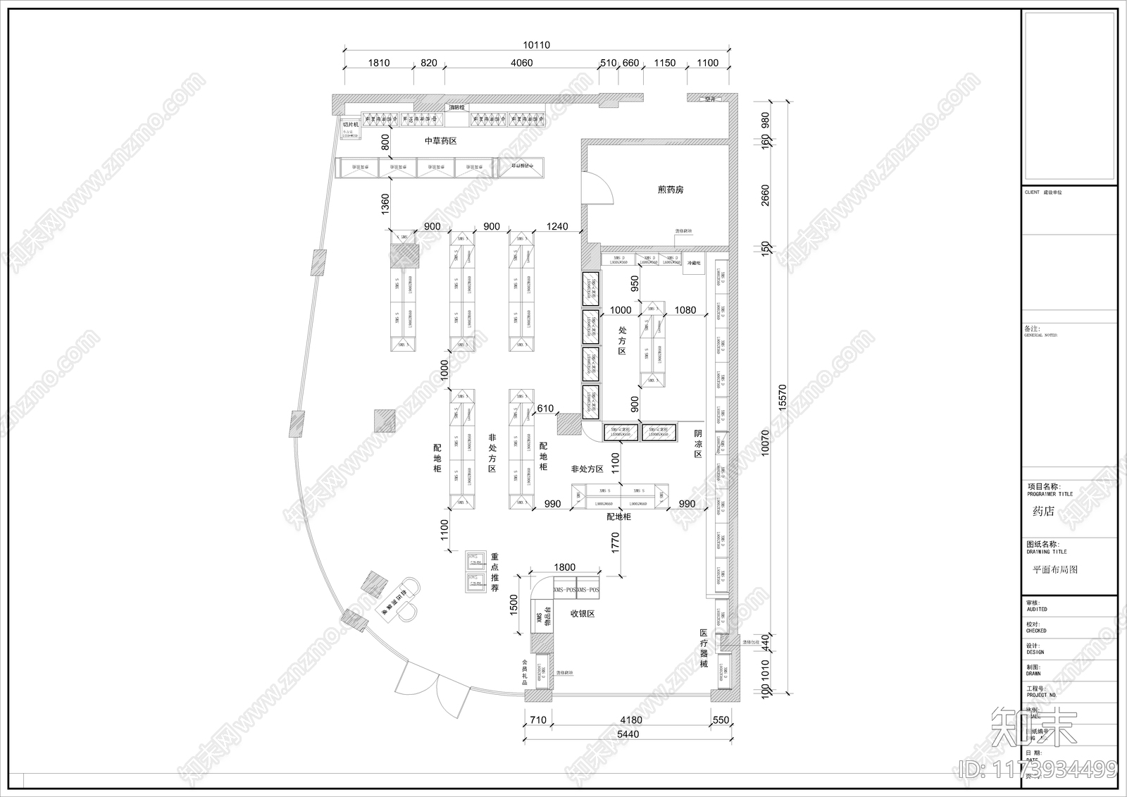 现代其他商业空间施工图下载【ID:1173934499】