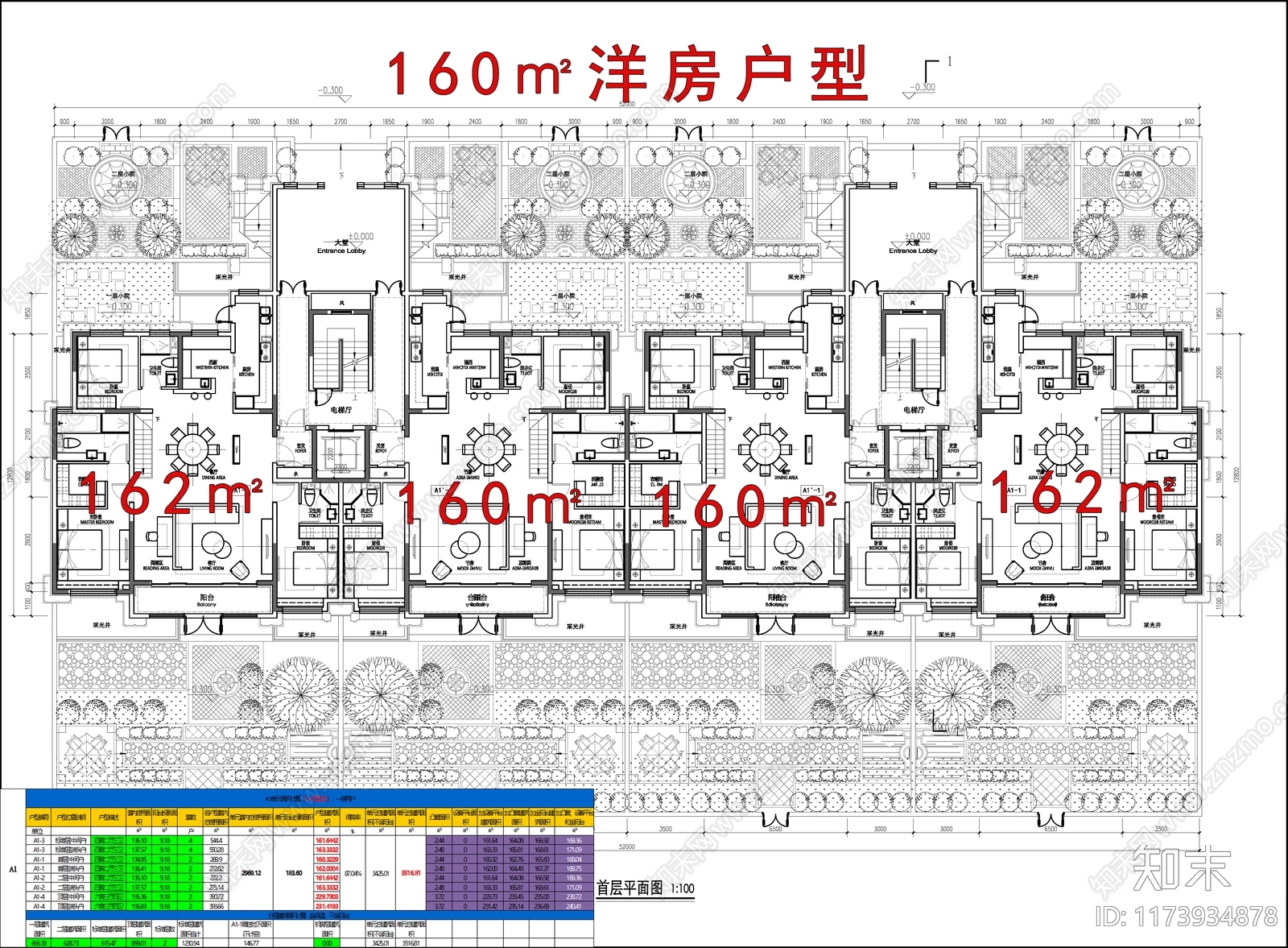 建筑平面图施工图下载【ID:1173934878】