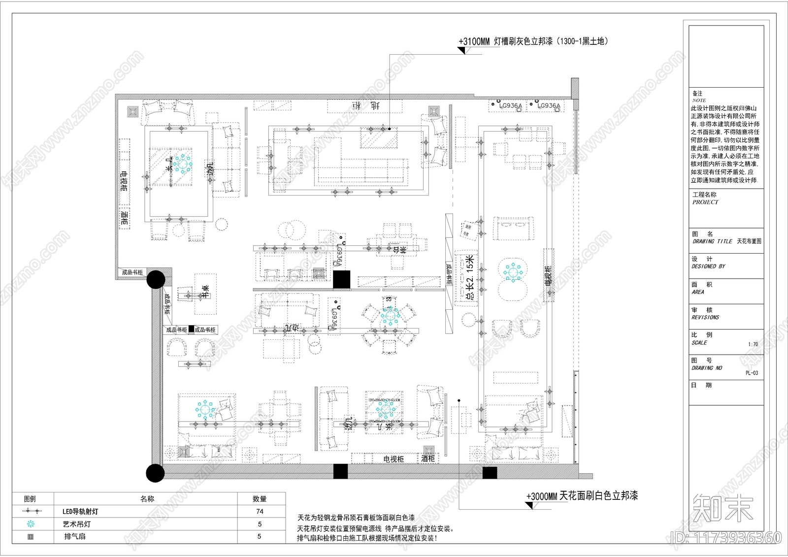 简约其他商业空间施工图下载【ID:1173936360】