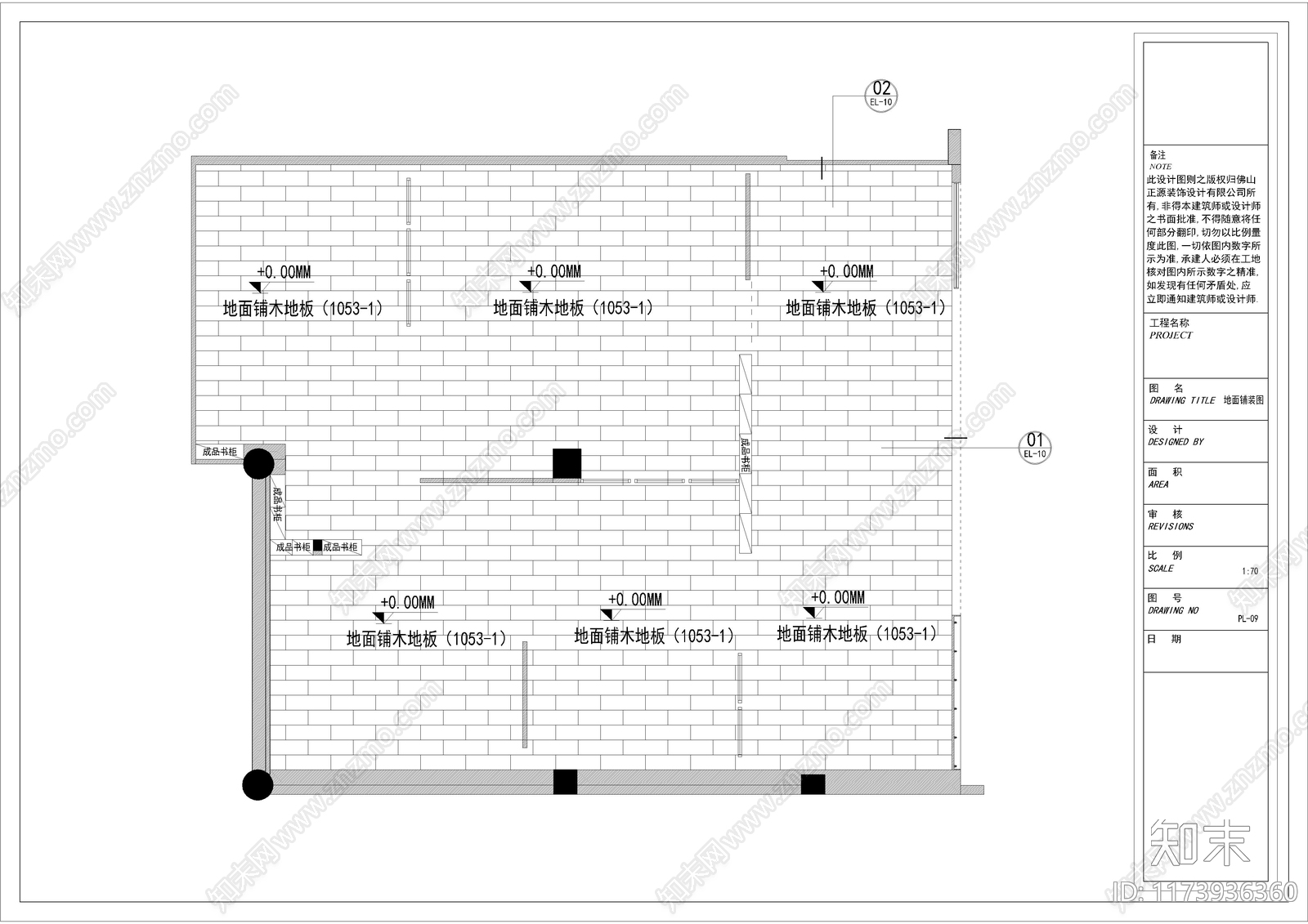 简约其他商业空间施工图下载【ID:1173936360】