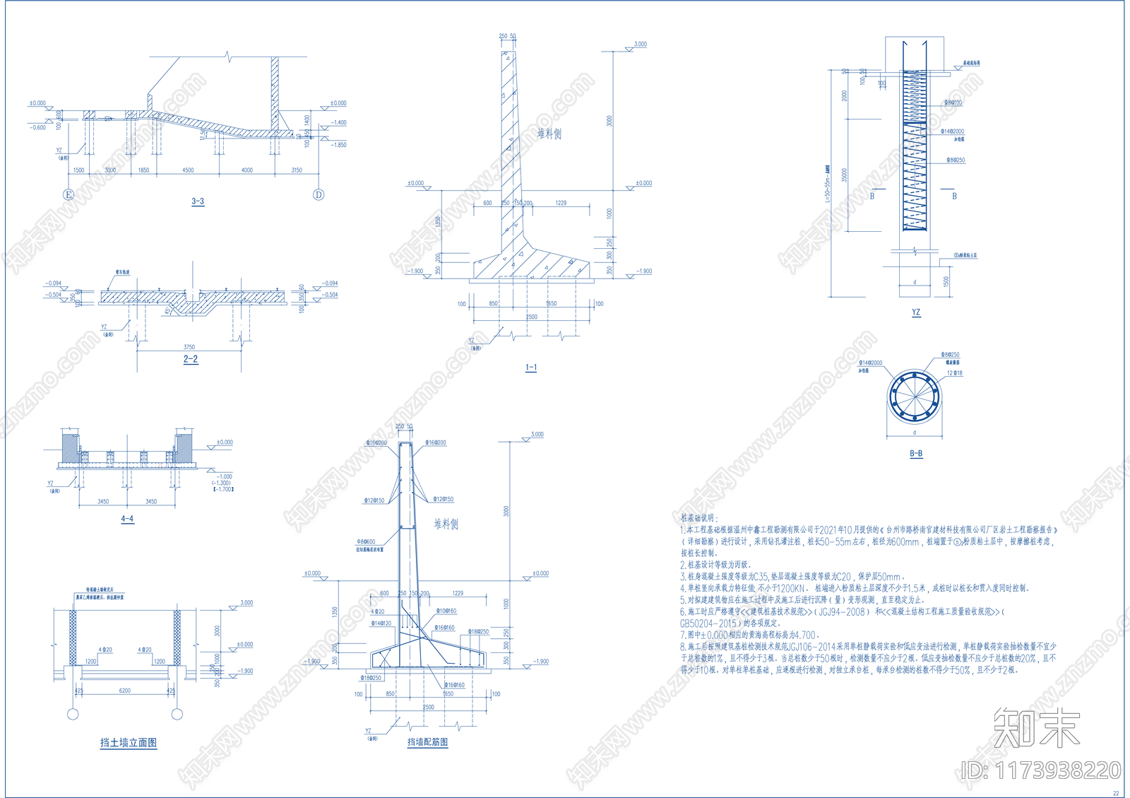 现代其他建筑施工图下载【ID:1173938220】