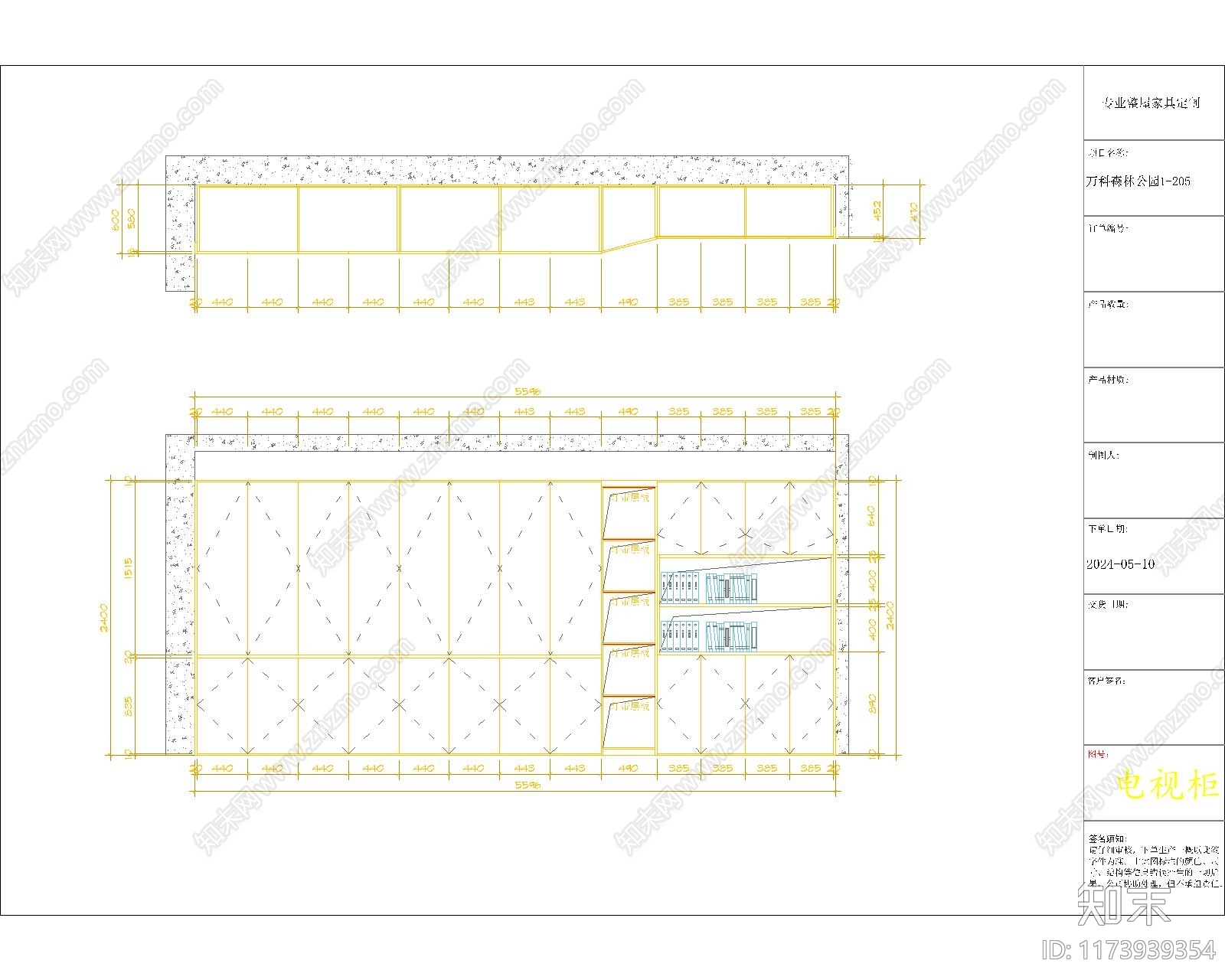 现代客厅cad施工图下载【ID:1173939354】