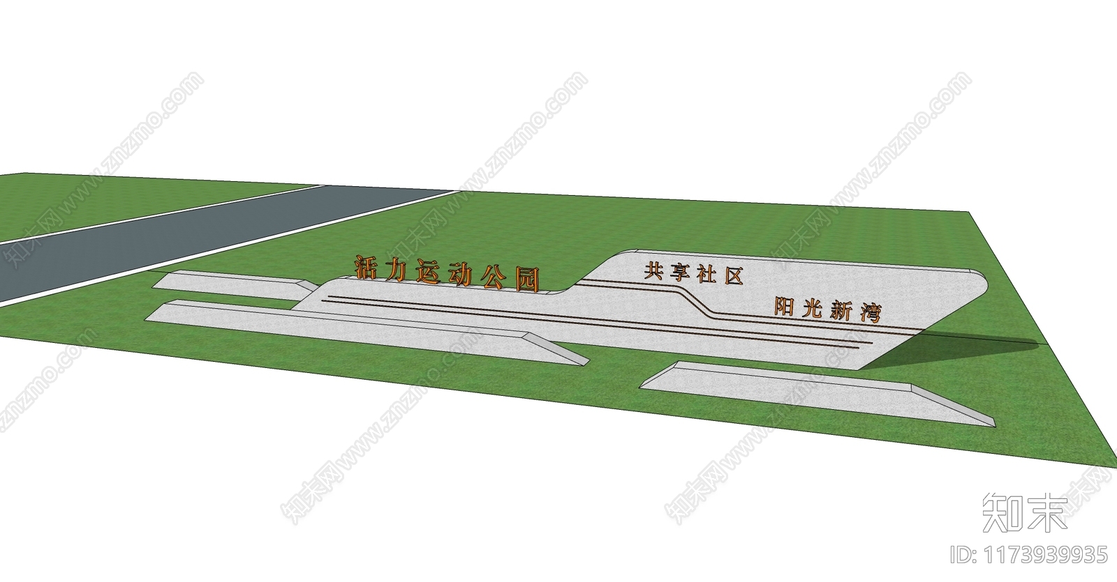 现代极简入口大门SU模型下载【ID:1173939935】