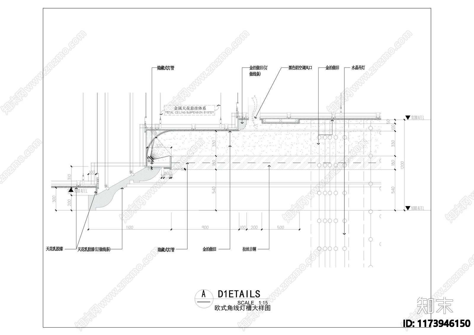 现代吊顶节点cad施工图下载【ID:1173946150】